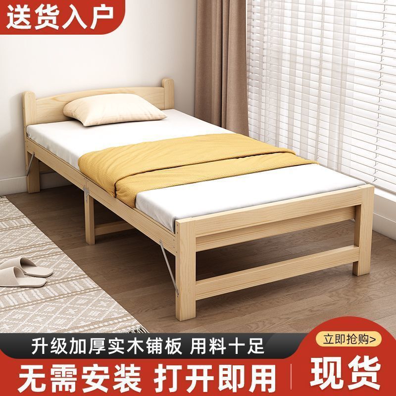 Solid Wood Folding Bed with Thickened Bed Board for Rental, Single-Person Wooden Bed, No Installation Required, Portable and Simple Office Nap Cot