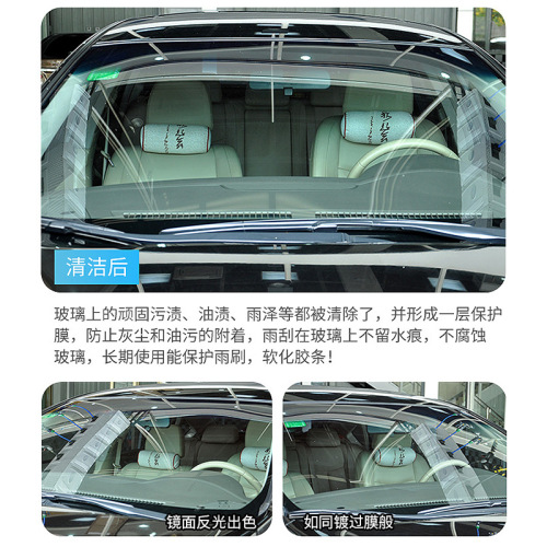 Car servant - 25℃ glass water full box car winter antifreeze shellac car wiper water decontamination non-concentrated liquid