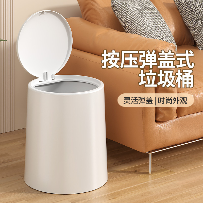 Household Press-Type Trash Can with Lid for Living Room, Light Luxury, High Appearance, Bedroom, Room, Bathroom, Toilet, Kitchen, New Style