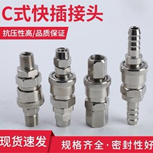 ���� Cʽ���ٿ���ܚ�ӿՉ��C���ɹܹ��^ĸ�^ˮ��ˮ�ܽM�Ͻ��^