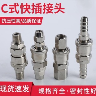 ���� Cʽ���ٿ���ܚ�ӿՉ��C���ɹܹ��^ĸ�^ˮ��ˮ�ܽM�Ͻ��^