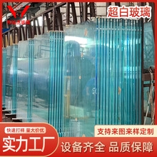厂家供应6mm超白钢化玻璃 中空夹胶建筑玻璃信义防爆防砸超白玻璃