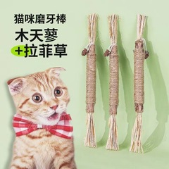 猫の歯磨き棒は木の天をかむことに耐えます。