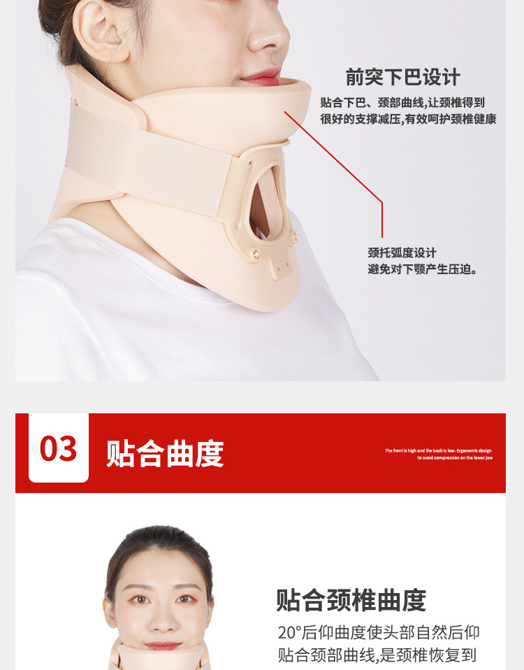 颈托护具护颈椎牵引器 高分子透气医用护颈托颈椎固定器-阿里巴巴
