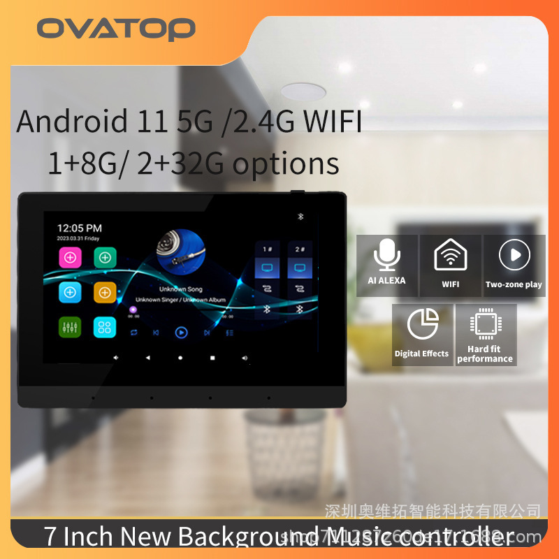 7インチアンドロイド11スマート背景音楽ホストプレーヤー音声bluetooth USB組み込みフルスクリーンコントローラ|undefined