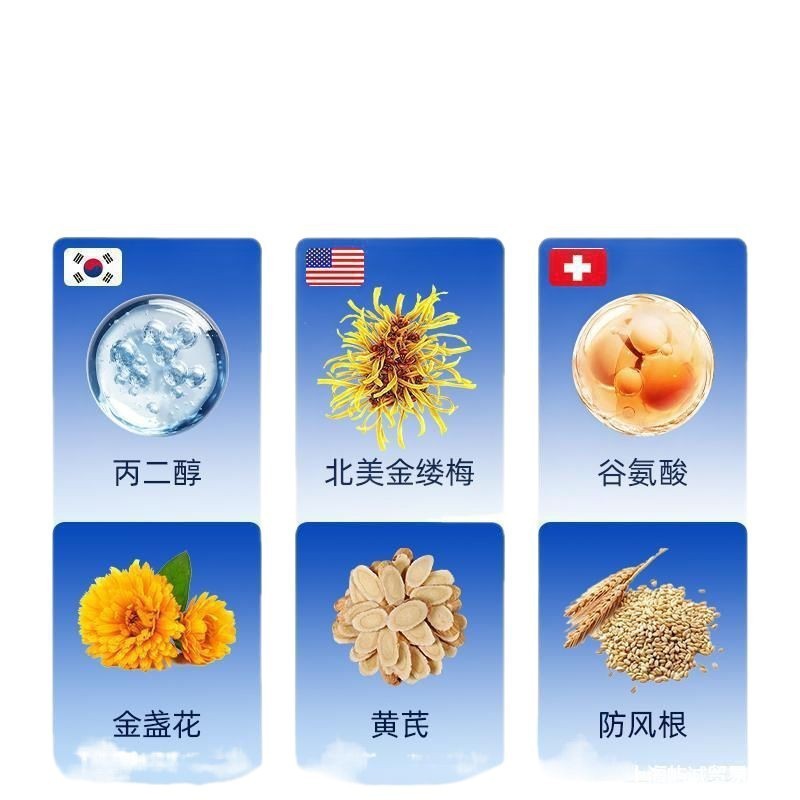 宫本武藏进口原料腋露腋下止汗留香净味清新持久清爽草本狐香体露|undefined