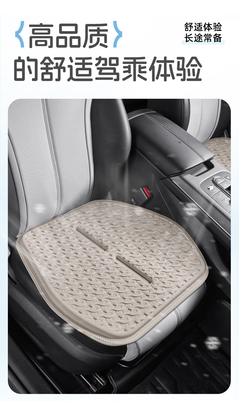 Amazon Car Four Seasons Ice Sensation Fabric Gel Three-Piece Set Car Seat Cushion Cooling Pad Butt Cushion Cooling Mat Seat Cushion