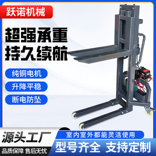 Small Portable Forklift for Lifting and Unloading, Convenient Transport Cart, Stacker, Foldable Forklift, Direct Sale from Manufacturer