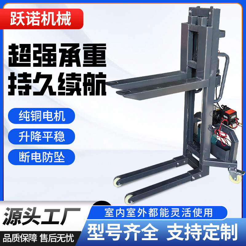 小型随车叉车升降卸货便捷搬运车搬运堆高车可折叠叉车厂家直销