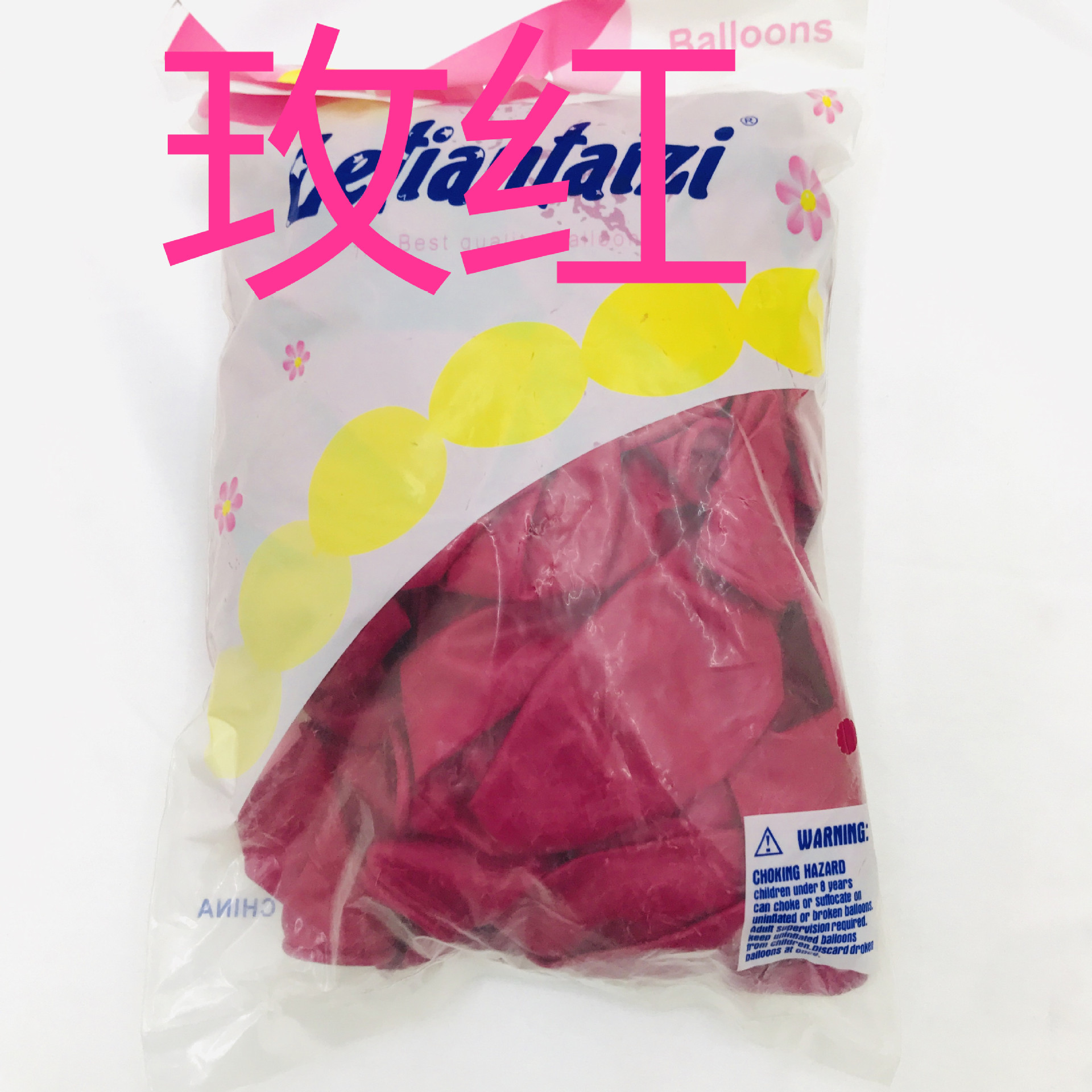 Rakuten 18inch Latex Balloons Dream Wedding Creates Romantic Wedding Room Decoration Balloons Floating Balloons