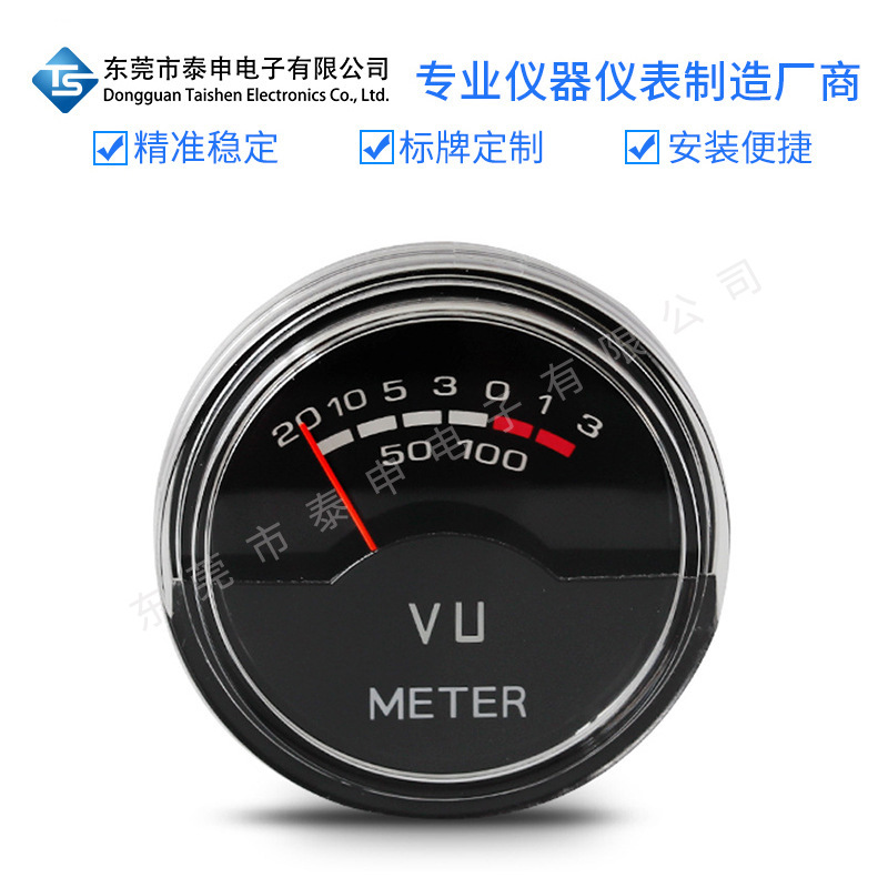 跨境出口P-40SA-HS手持式背光音频表指针式数字音量表VU电平表