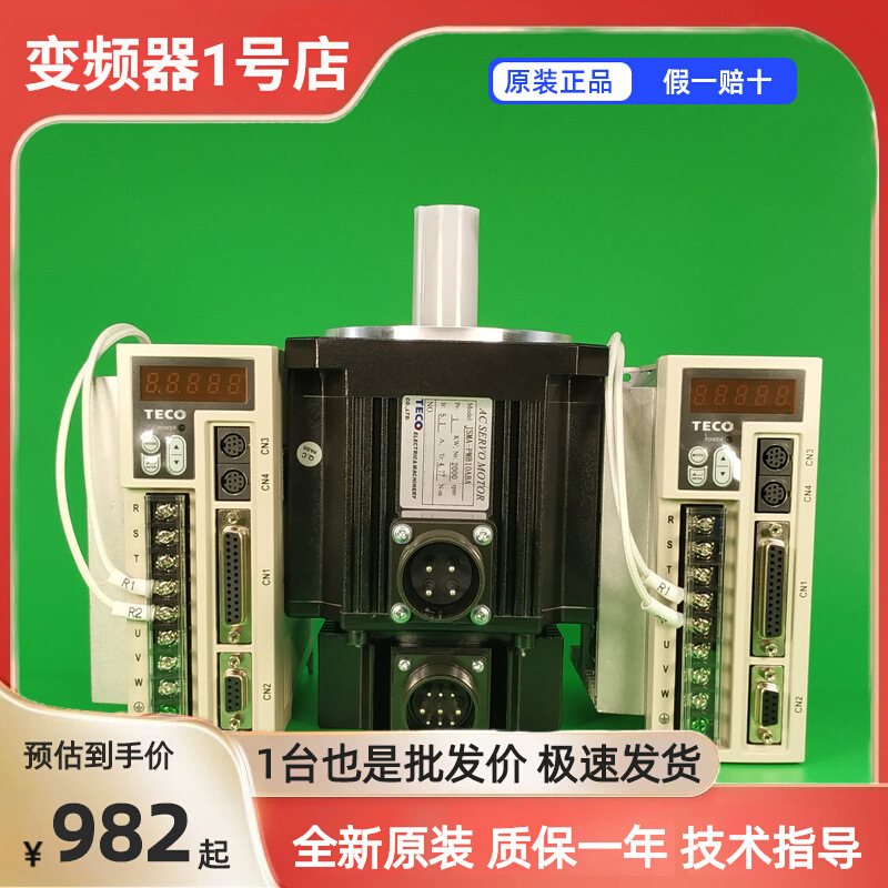 东元伺服驱动器JSDEP/AP-15/20/30/50/73 TECO交流220V控制器