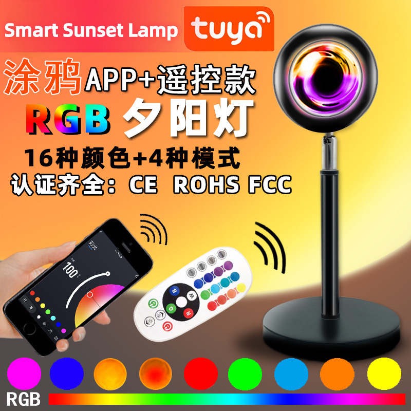 Lámpara sunset lamp de proyección, luz ambiental para complementar luz, decoración de dormitorio y lámpara nocturna, estilo de influencer, control por APP