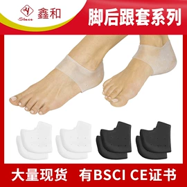 鞋垫/增高垫;矫正器;鞋辅件