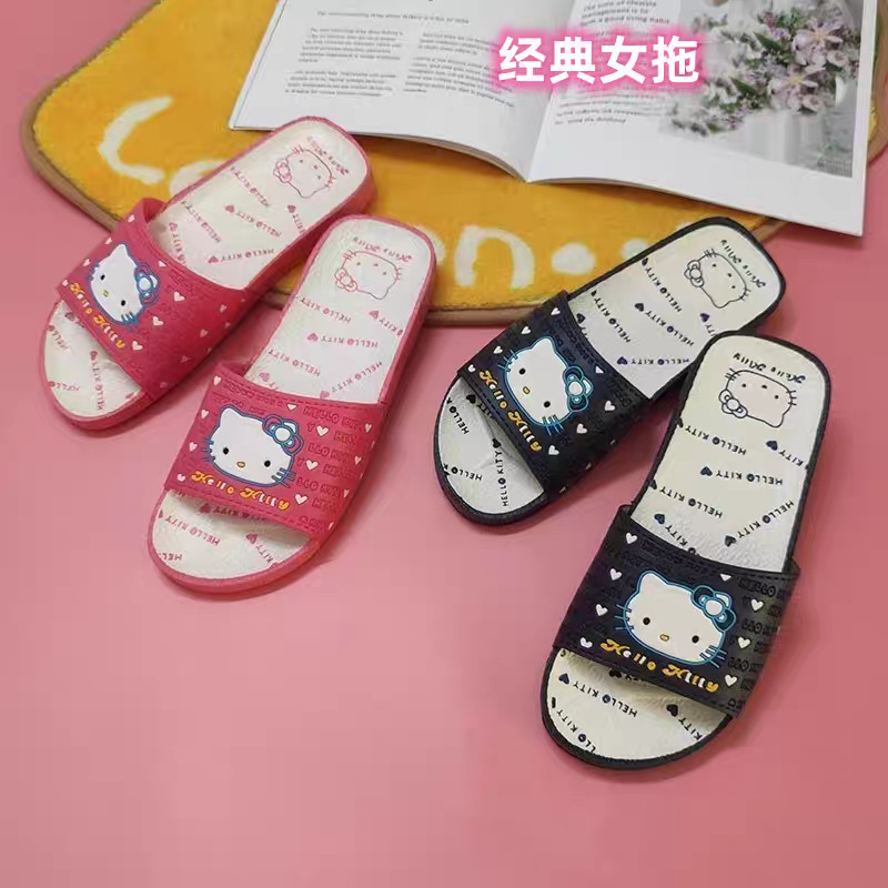 Hellokitty凯蒂猫经典女士拖鞋老牌子浴室洗澡拖鞋居家卡通平底拖
