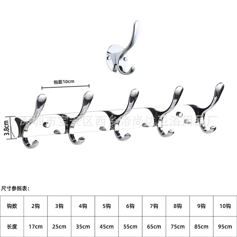 Gancho transfronterizo de acero inoxidable Gancho trasero de puerta sólida Gancho de ropa montado en la pared Gancho de cocina de baño Gancho de aleación de aluminio engrosado