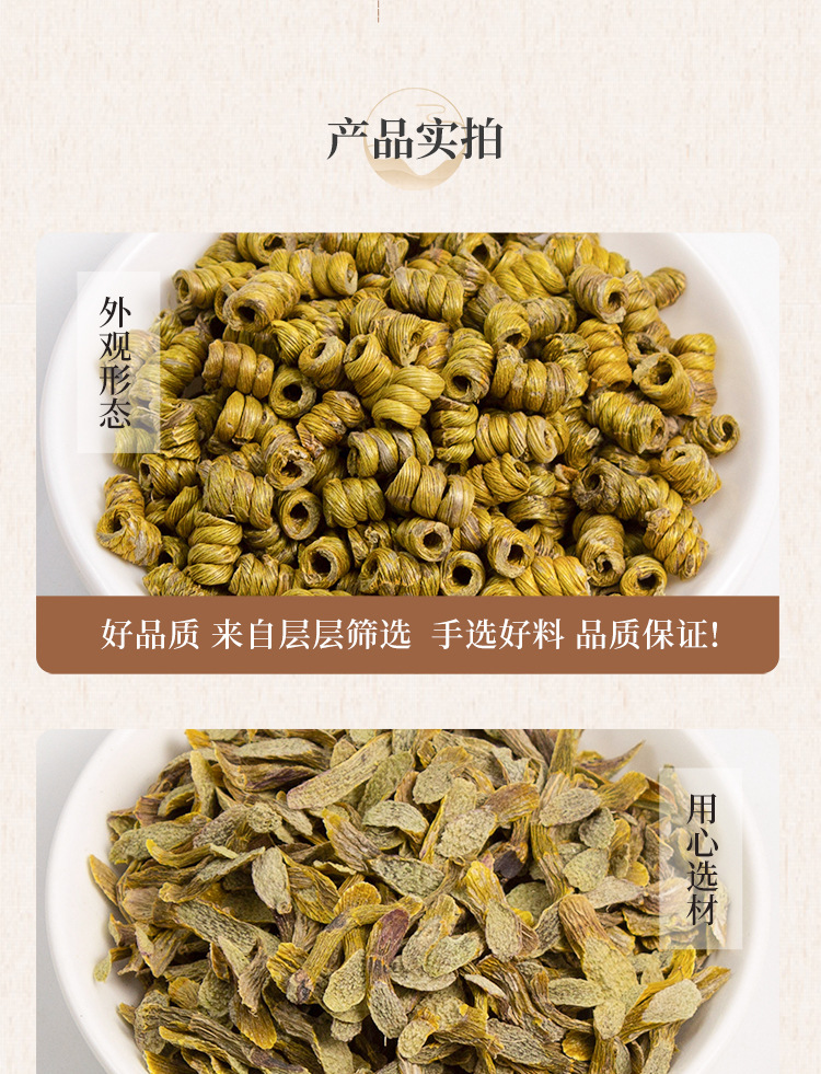 Tie Pi Shi Hu Dendrobium Officinale Feng Dou Dried Herb Gift Box Ready to Eat 500g quality and texture