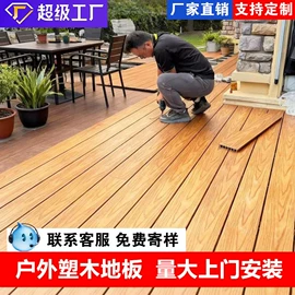 护墙板;集成吊顶;石塑地板