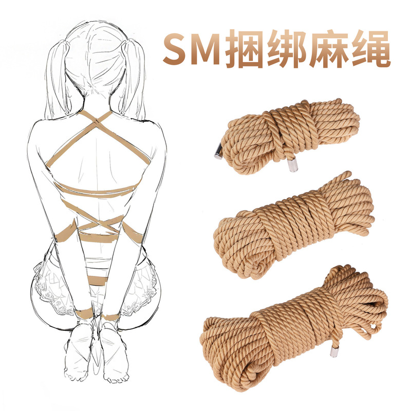 Adult sex toys sm10 m hemp rope couples share binding metal head cotton rope alternative props Adult sex toys sm10 m hemp rope couples share binding metal head cotton rope alternative props