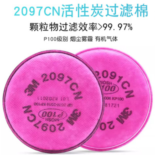 3M�^�V��2097CN���m늺����͟���ζP100������̿2091���ӿ��֞Vо