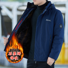 包邮石墨烯棉衣男士外套加绒加厚保暖夹克男帽子可拆卸爸爸冬装中