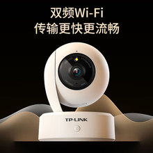 tplink监控摄像头TL-IPC46AW PLUS云台600万无线网络摄像机双频5g