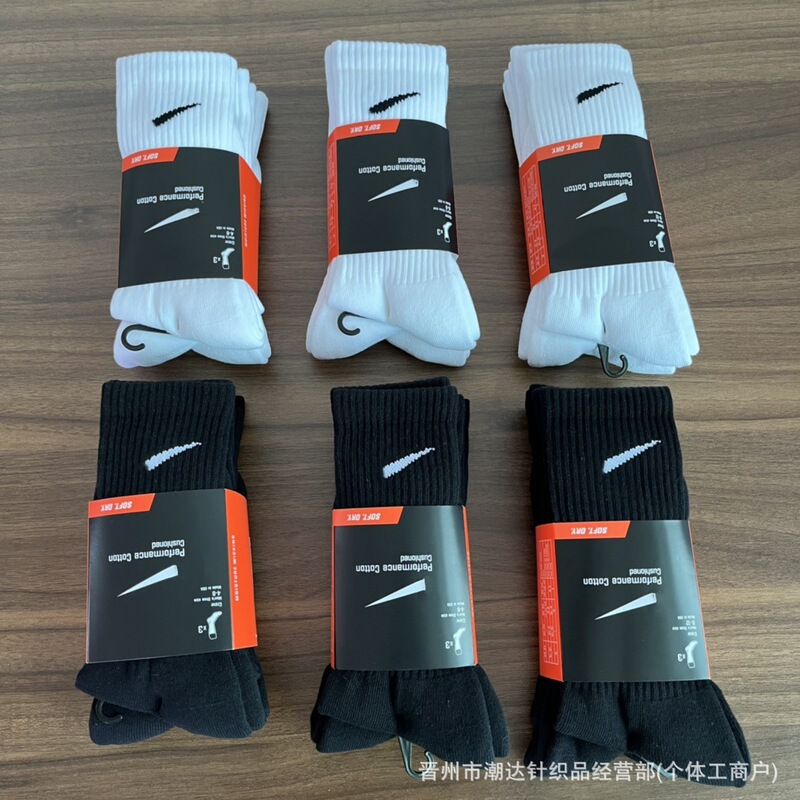 Suwan Next Mid-Calf Socks, All-Season Boat Socks, Towel-Bottom High-Tube Black, White, and Gray Sports Socks, Versatile and Breathable Socks