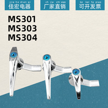 �¿�MS304-1-A������T�i303��ݰ����i301�FƤ�����찴�o�����i