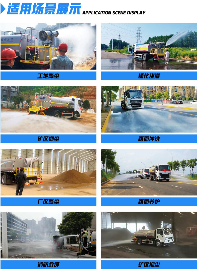 Factory Direct Supply Dongfeng Huashen New Energy Sprinkler Truck Pure Fog Cannon Sprinkler Truck Electric Street Construction Site Dust Reduction and Greening