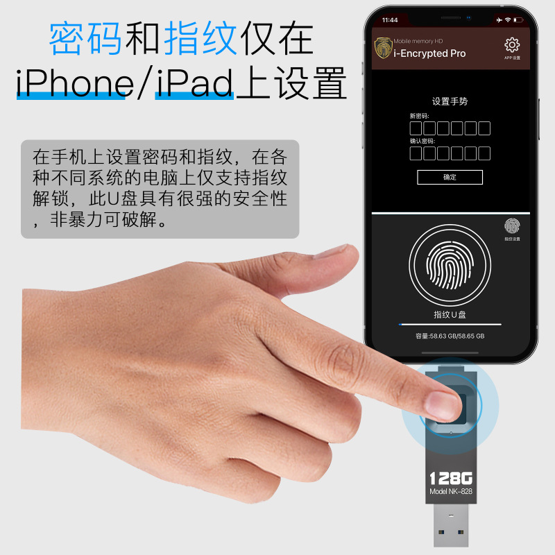 指紋認証付きUディスク卸売、Apple携帯、Android携帯、パソコン両用、256GB高速3.0Uディスク|undefined