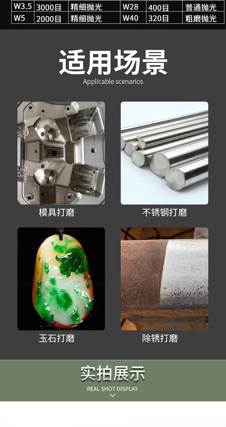 上海闪光亮牌金刚石研磨膏W0.5-W40针管式翡翠金属磨具镜面抛光膏-阿里巴巴
