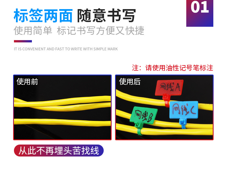 批发电线标记吊牌100*4*150尼龙网线标签牌记号牌彩色标牌扎带详情8