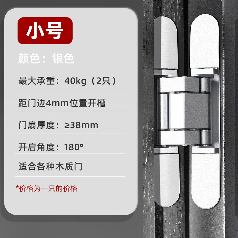 실버-스몰 사이즈 (1 팩)