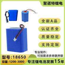 ȫ18650늳ؽM3.7-11.1VKoɳ늳