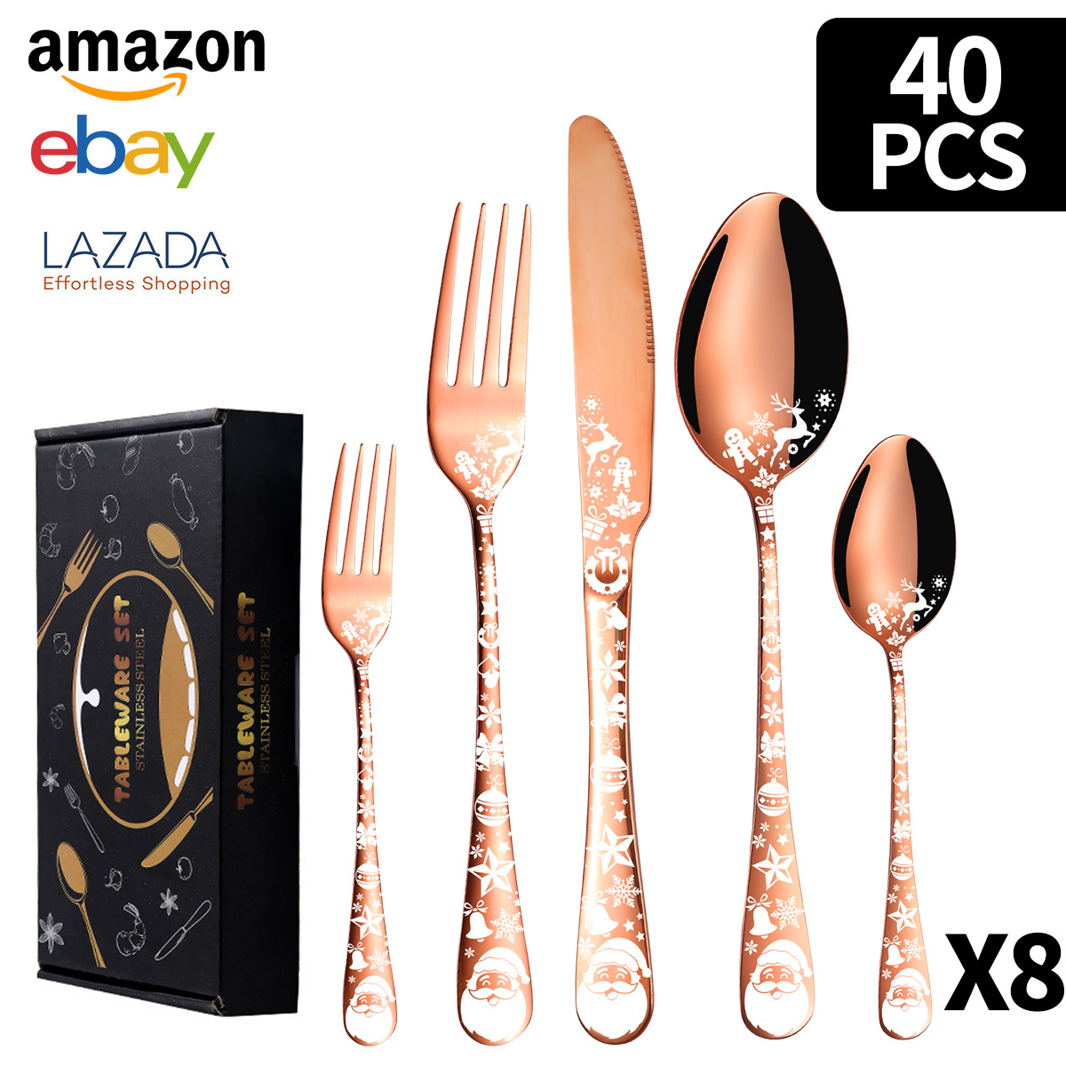 로즈 골드 40개 세트