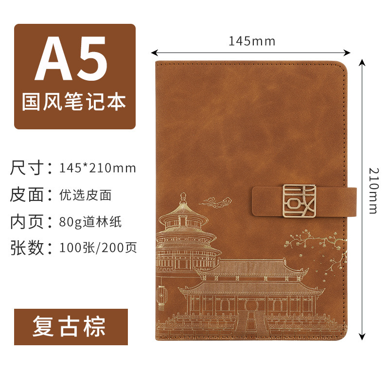 2025年新款a5笔记本定制logo加厚会议记录本记事本商务会议记录本|undefined