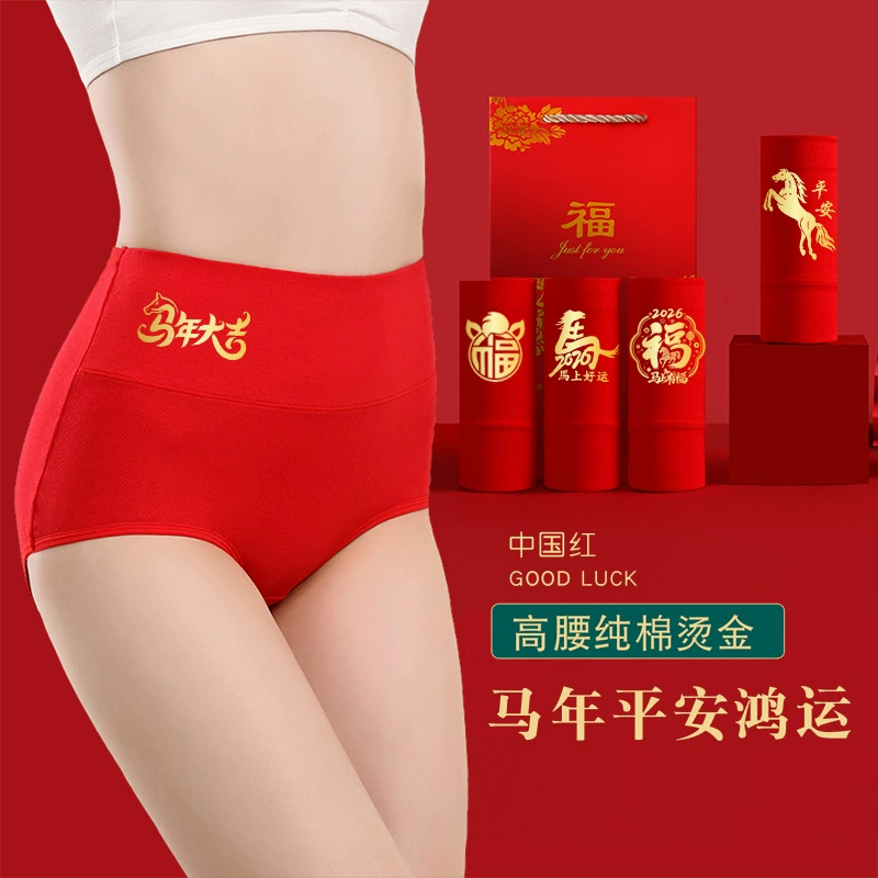 Женское красное нижнее белье на год Лошади, красные хлопковые трусы-брифы для женщин, с высокой талией, для коррекции живота, шорты больших размеров, новый стиль