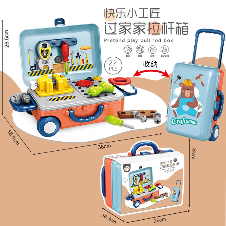 Play House juguetes de cocina para niños simulación belleza portátil herramientas de cocina vajilla caja de la carretilla herramientas médicas traje al por mayor