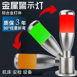 其他报警器;开关元件;机床灯具