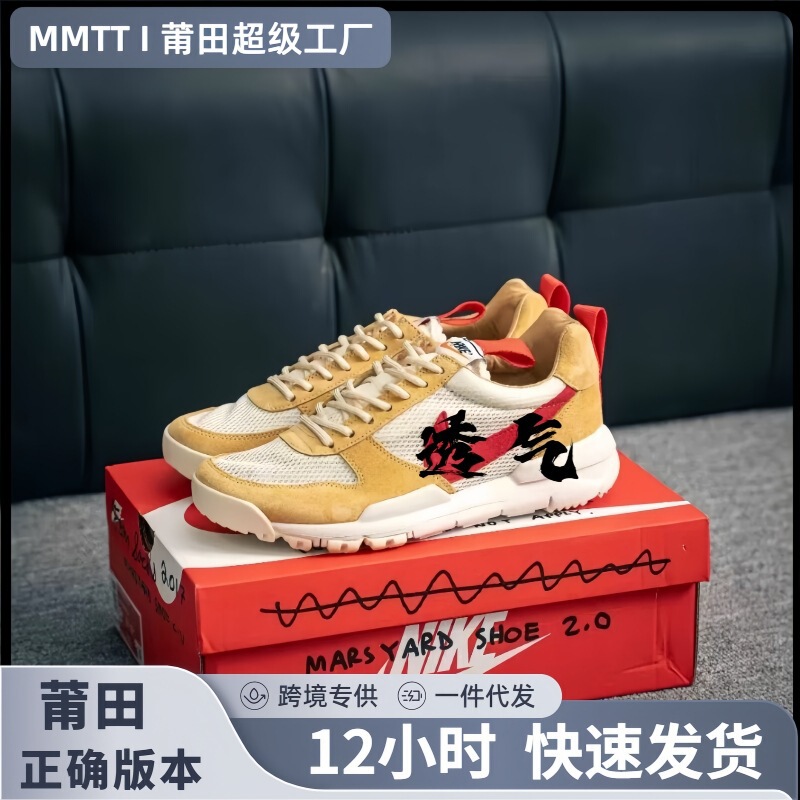 Astronaut Putian Shoes Mesh Casual Sports Running Shoes Women's Shoes Men's Summer Breathable Height-Increasing Couple Style Lightweight Shoes