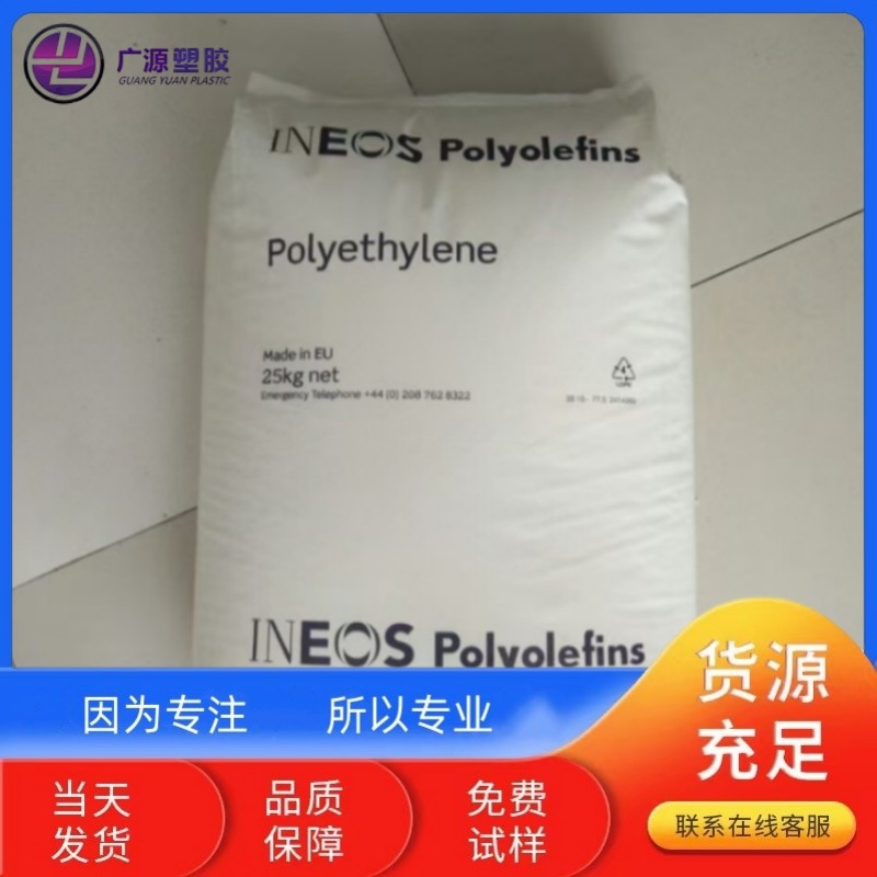 HDPE美国英力士T50-800 T50-800-01 T60-1500食品级高流动