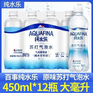 ��ˮ���K�����ˮ450ml*12ƿ����ԭζ0��0֬0����ˮ