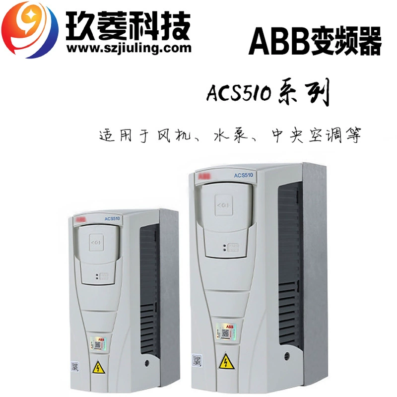 Преобразователь частоты ABB 4 кВт ACS510-01-09A4-4 трехфаз 380В
