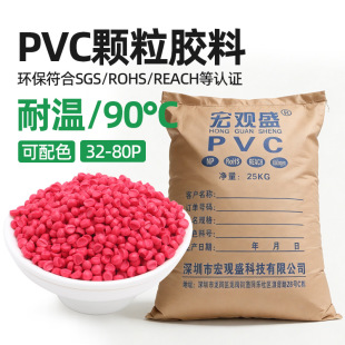 ���^ʢ���l�h��PVC�z���tɫ90����ĥ�͸ߜؔD��ע�ܼ��z���w��