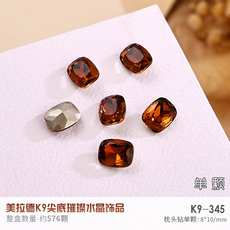 K9-345 "베개 8*10mm]