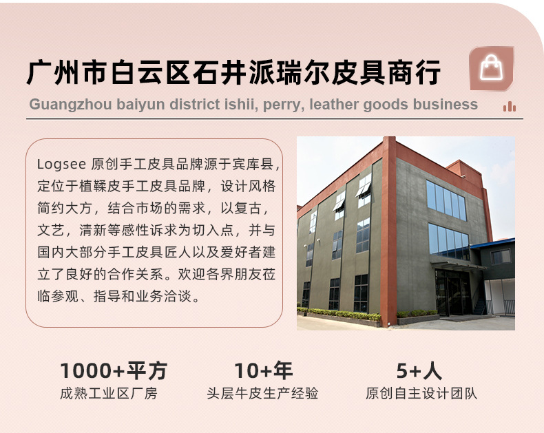 内页_19