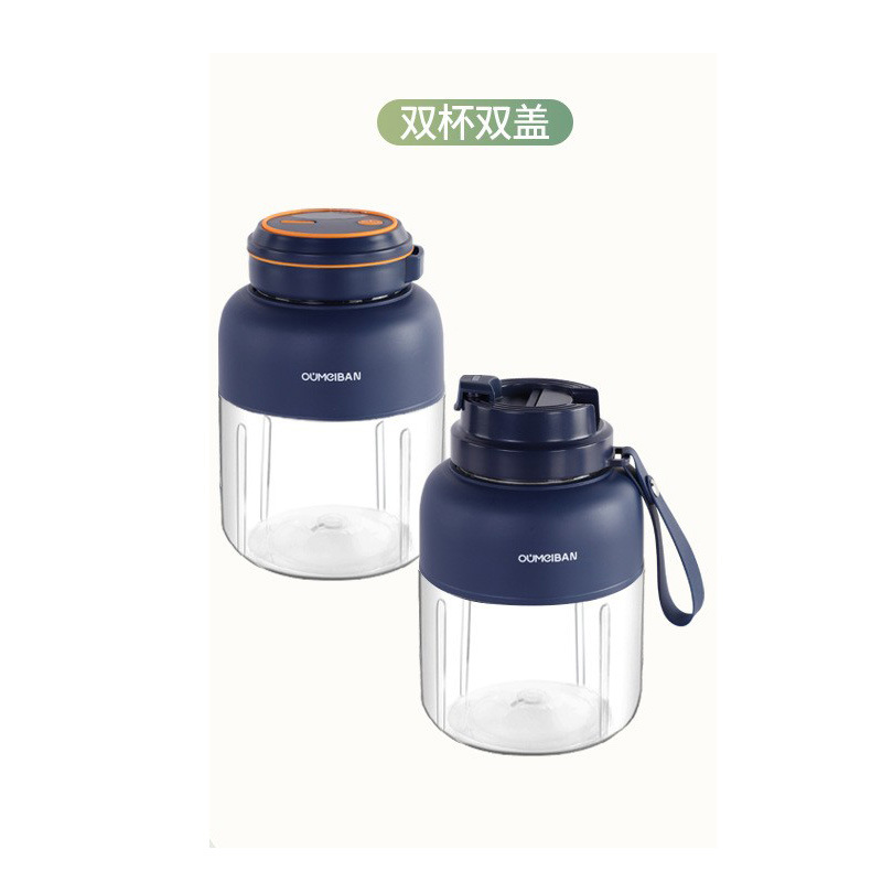 El exprimidor Oumeibang puede triturar hielo, es portátil, multifuncional, eléctrico y tiene una taza de jugo de gran capacidad. image 11