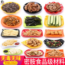 密胺小吃盘酒吧ktv小吃碟塑料商用点心盘餐厅凉菜盘异形碟子餐具
