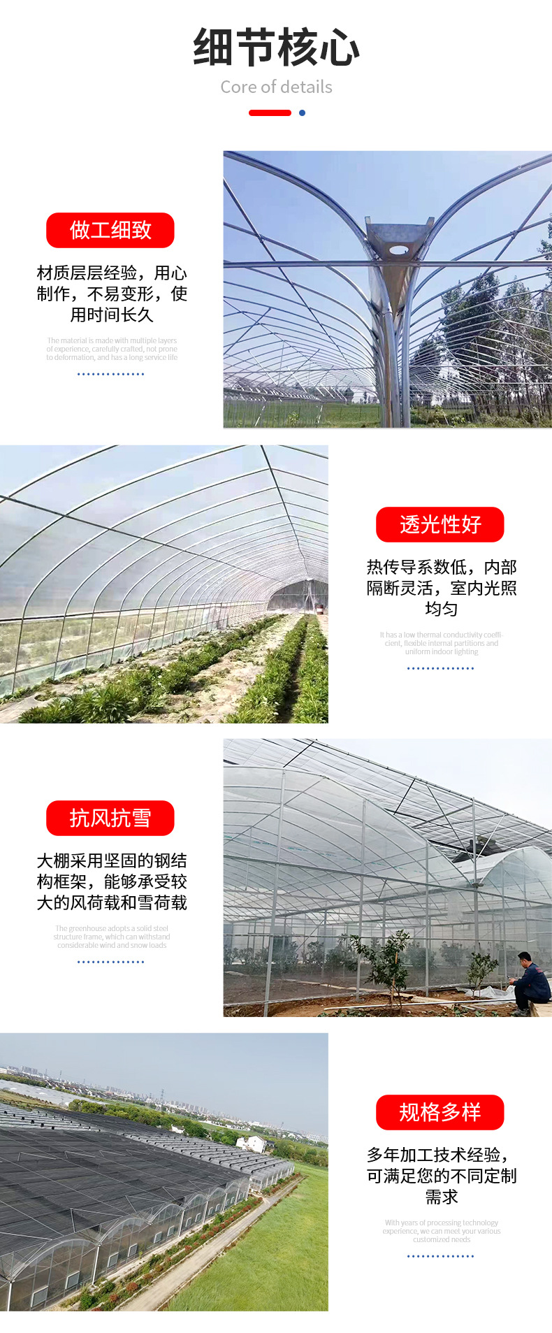 外遮阳连栋薄膜温室大棚