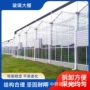 生态养殖工程智能大棚